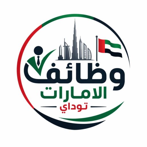 وظائف الإمارات توداي