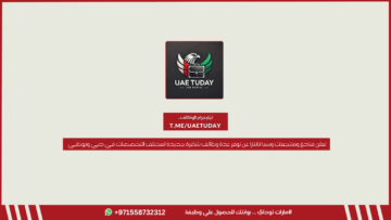 تعلن فنادق ومنتجعات وسبا أنانتارا عن توفر عدة وظائف شاغرة جديدة لمختلف التخصصات في دبي وأبوظبي