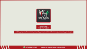 يعلن ‏بنك دبي التجاري عن توفر عدة وظائف شاغرة جديدة في العديد من التخصصات للجنسين في الامارات 