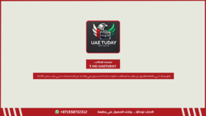 تعلن هيئة دبي للثقافة والفنون عن طرح عدة وظائف جديدة للذكور والإناث في مختلف التخصصات بدبي براتب يصل 20,000 درهم
