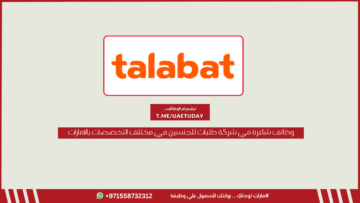 وظائف شاغرة في شركة طلبات للجنسين في مختلف التخصصات بالإمارات 