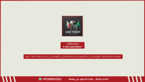 فرصة ذهبية للتوظيف الفوري في شركة فيرجن ميجاستور لمواطني الدولة بدبي للجنسين براتب 7,500 درهم
