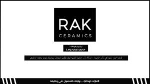 فرصة عمل مميزة في رأس الخيمة | شركة رأس الخيمة للسيراميك تطلب مسؤول سوشيال ميديا وإنشاء محتوى