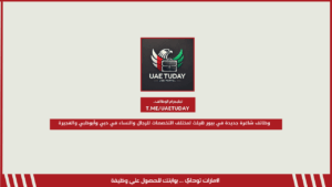 وظائف شاغرة جديدة في بيور هيلث لمختلف التخصصات للرجال والنساء في دبي وأبوظبي والفجيرة
