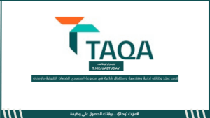 فرص عمل: وظائف إدارية وهندسية واستقبال شاغرة في مجموعة المنصوري للخدمات البترولية بالإمارات