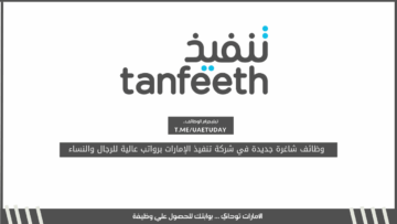 وظائف شاغرة جديدة في شركة تنفيذ الإمارات برواتب عالية للرجال والنساء