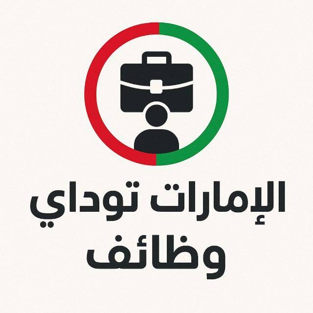 وظائف الإمارات توداي