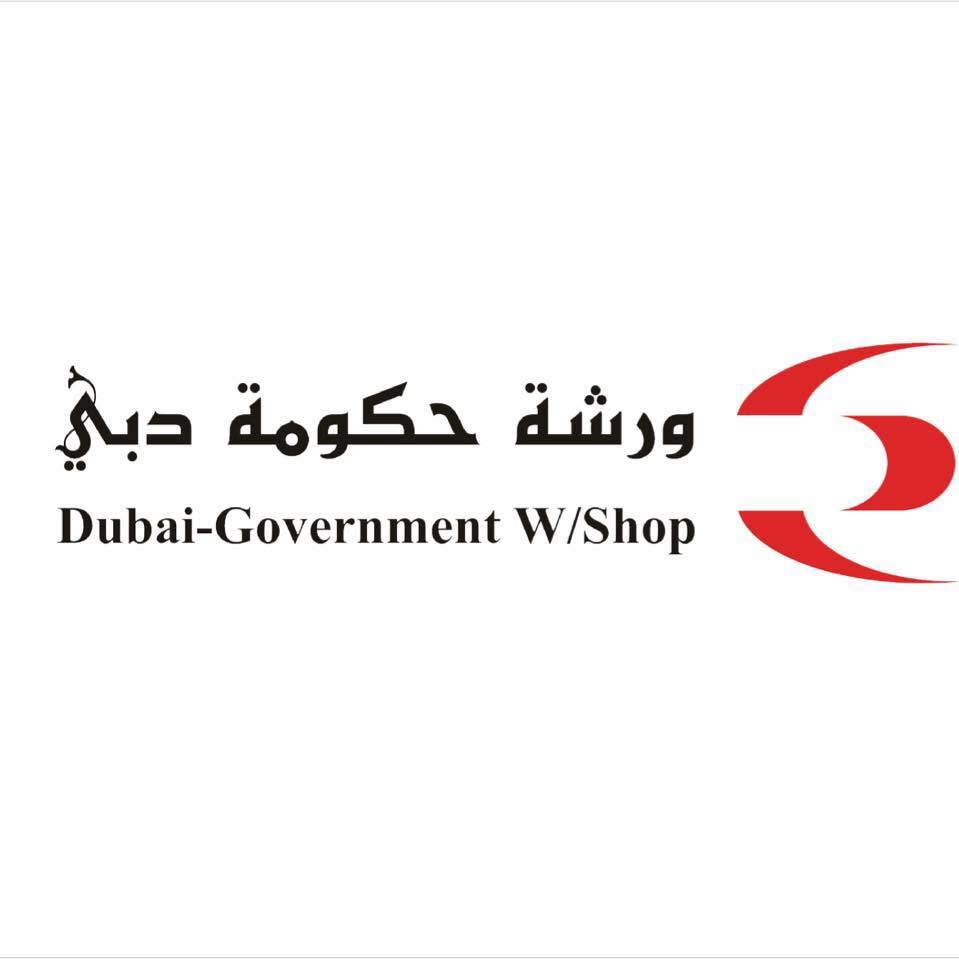 وظائف حكومة دبي | ورشة حكومة دبي تعلن عن وظيفة مسؤول مشتريات برواتب تصل إلى 20 ألف درهم