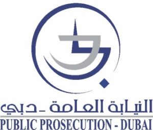 وظائف حكومية في دبي | النيابة العامة بدبي تعلن عن فرص وظيفية برواتب تصل إلى 24 ألف درهم