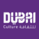 وظائف هيئة دبي للثقافة والفنون برواتب تصل إلى 40,000 درهم في تخصصات إدارية وتقنية وثقافية