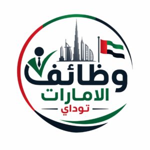 وظائف الأمن السيبراني عن بعد | فرصة عمل في العين للخريجين الجدد