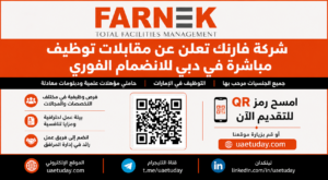 شركة فارنك تعلن عن مقابلات توظيف مباشرة في دبي للانضمام الفوري