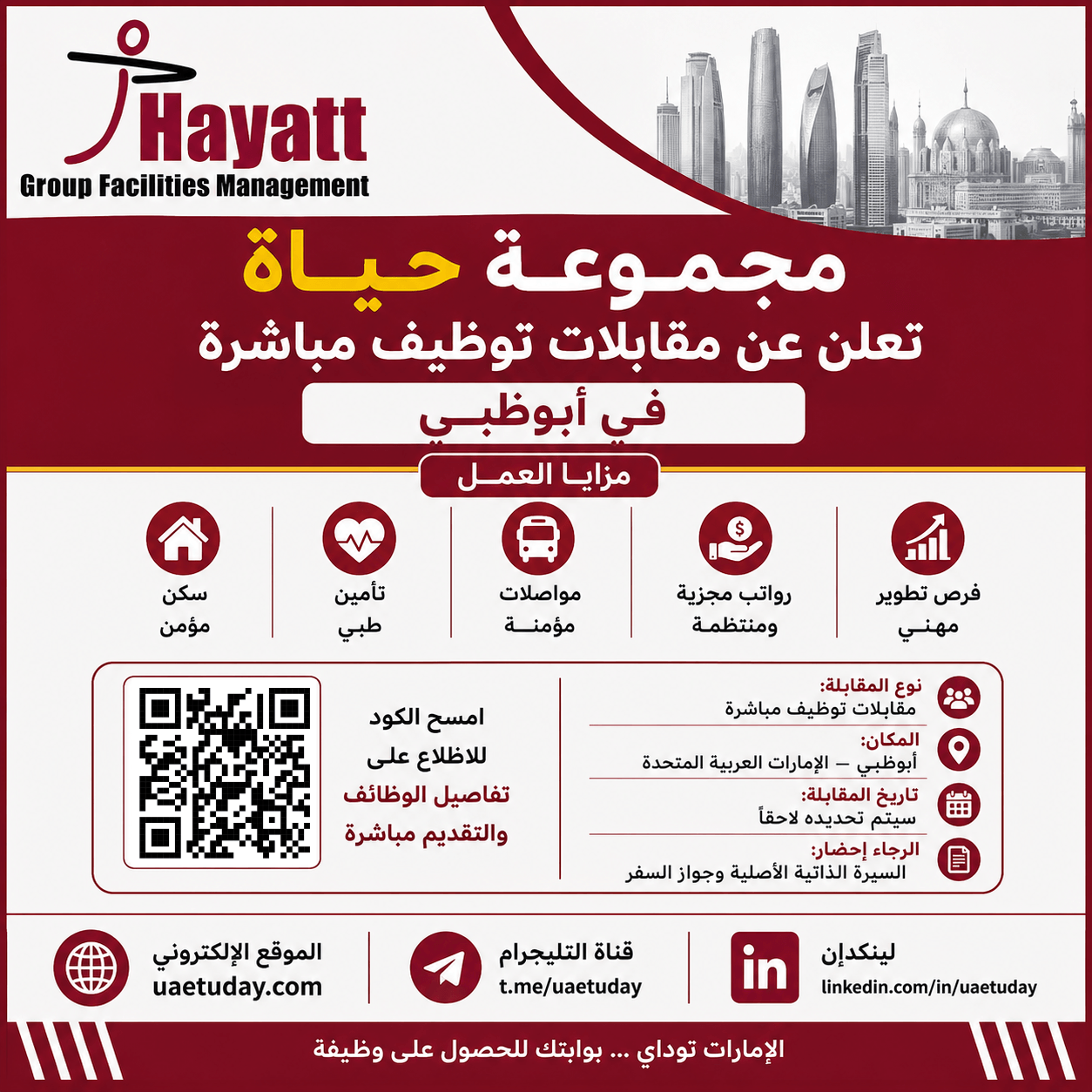 مجموعة حياة تعلن عن مقابلات توظيف مباشرة في أبوظبي مع مزايا وسكن وتأمين طبي