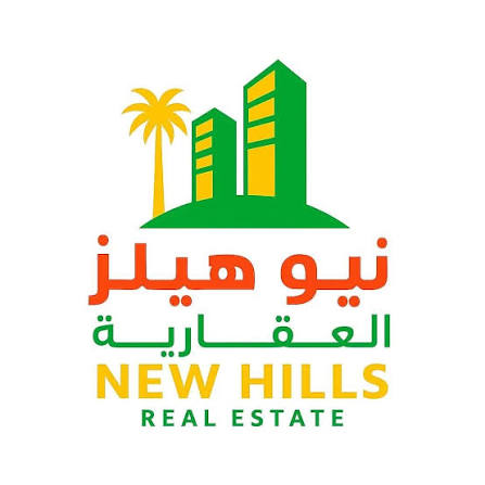 شركة نيو هيلز العقارية